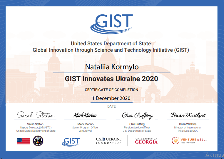 Сертифікат